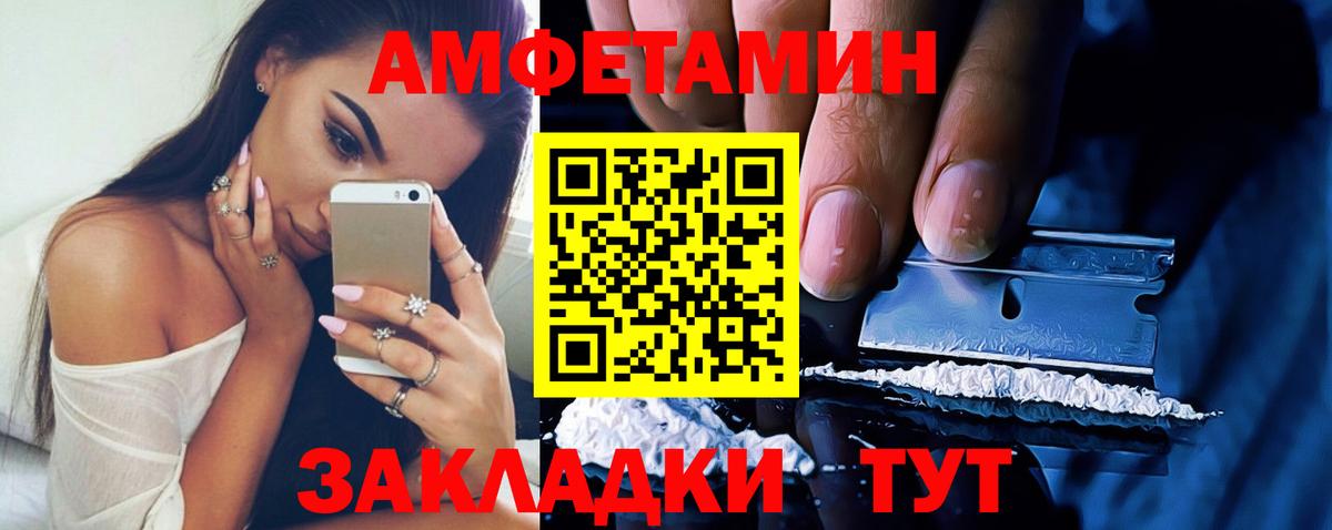 Alpha-PVP СОЛЬ кристаллы  Гашиш  ТГК  Богородицк  Меф   Купить наркотик  Вход с VPN  ЭКСТАЗИ  МАРИХУАНА 