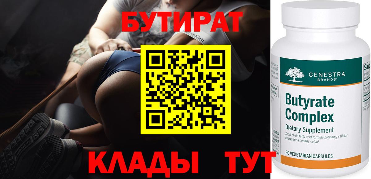 Метамфетамин Богородицк