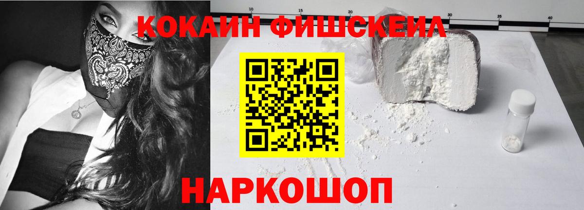 Богородицк  дарнет шоп  Cocaine Перу  Вход с VPN  Кокаин Columbia 