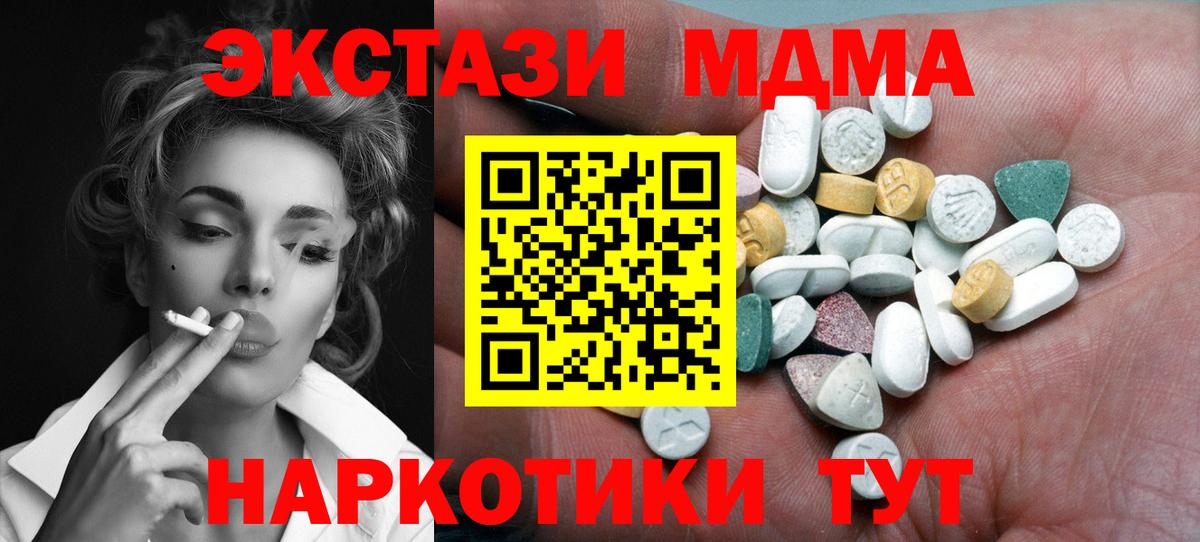 Ecstasy louis Vuitton Богородицк