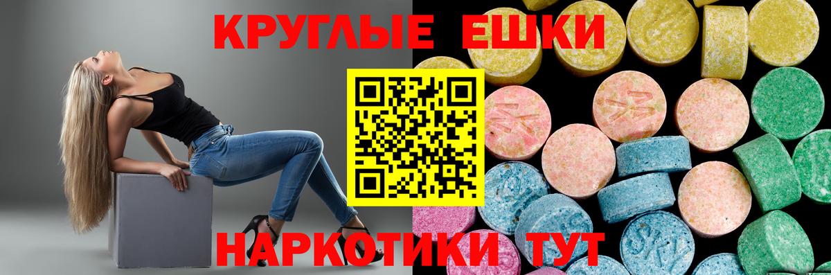 ЭКСТАЗИ  Вход с VPN  Богородицк  даркнет сайт  Ecstasy XTC 