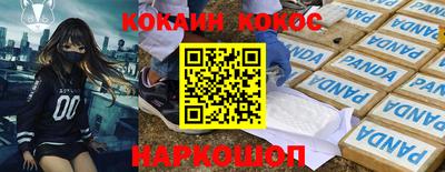 марки nbome Бузулук