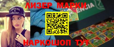 марки nbome Бузулук