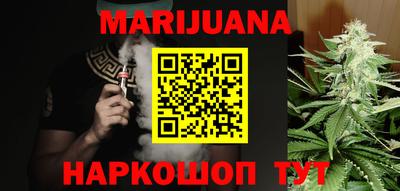 марки nbome Бузулук