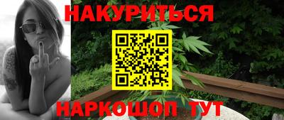 марки nbome Бузулук
