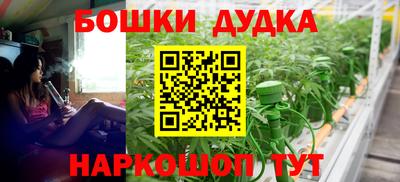 герыч Бугуруслан