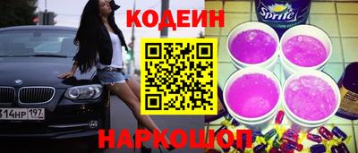 марки nbome Бузулук
