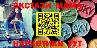 марки nbome Бузулук