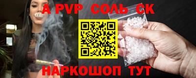 марки nbome Бузулук