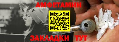 марки nbome Бузулук