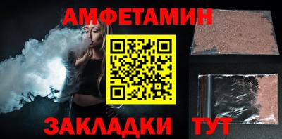 марки nbome Бузулук