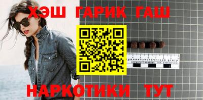 марки nbome Бузулук
