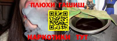 марки nbome Бузулук