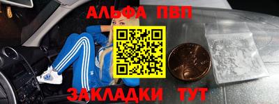 марки nbome Бузулук