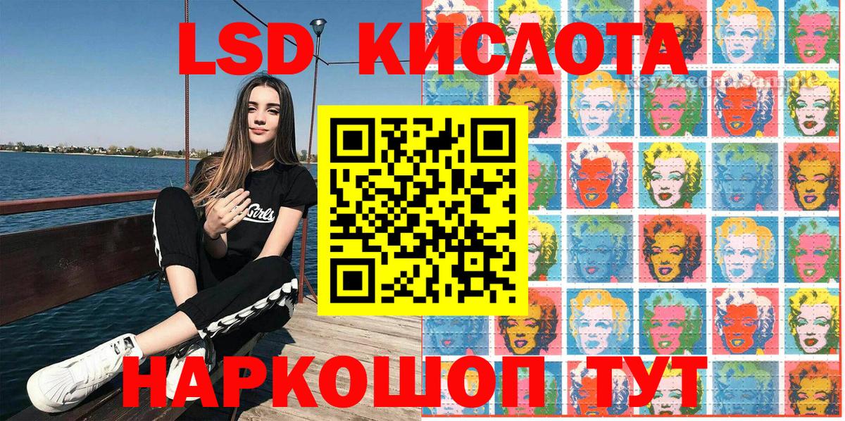 Марки 25I-NBOMe 1,8мг  Марки 25I-NBOMe 1,8мг  Вход с VPN  Богородицк 