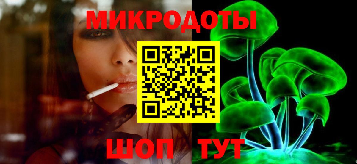 Галлюциногенные грибы мухоморы Богородицк