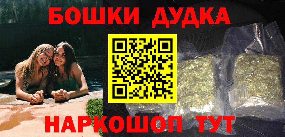 Марихуана Bruce Banner  Вход с VPN  Марихуана марихуана  Богородицк  Марихуана SATIVA & INDICA 