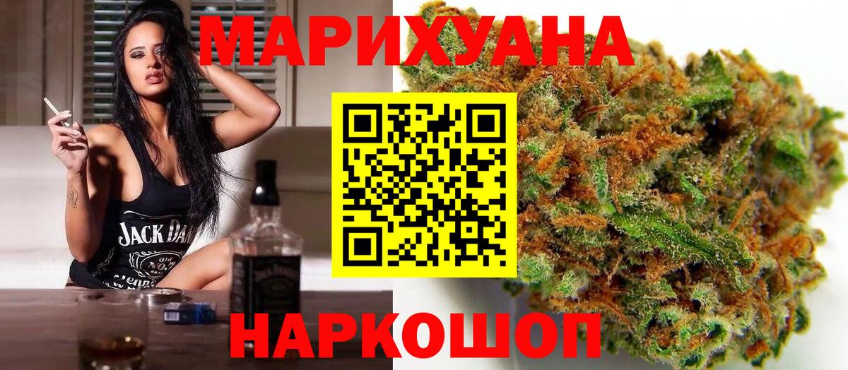 Конопля семена Богородицк